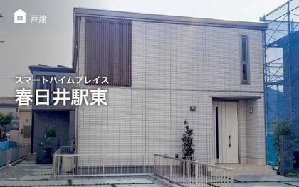 スマートハイムプレイス春日井駅東