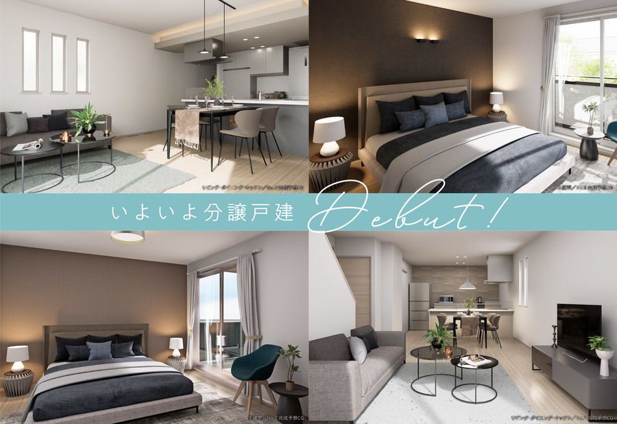 新狭山リードタウン Avenue