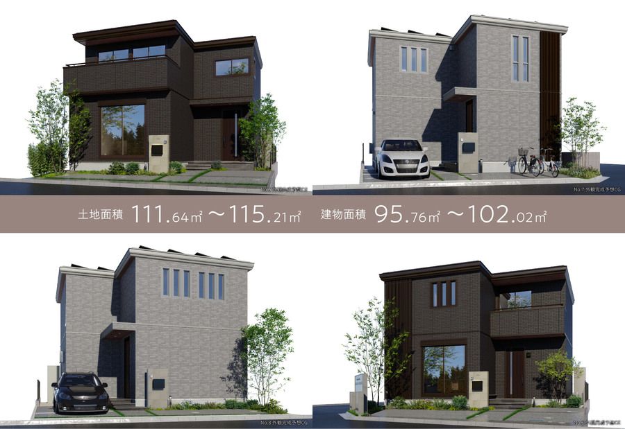 新狭山リードタウン Avenue