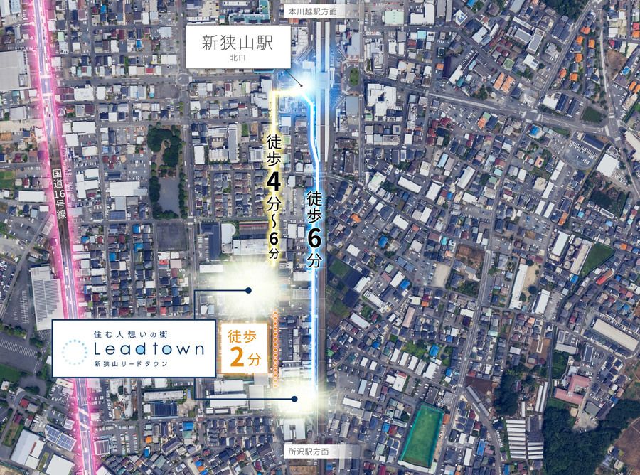 新狭山リードタウン Avenue