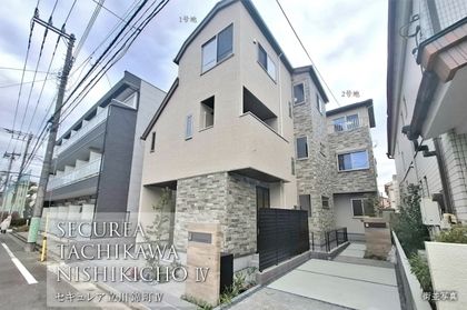 セキュレア立川錦町IV (分譲住宅)