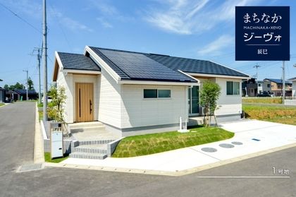 まちなかジーヴォ辰巳 (分譲住宅)