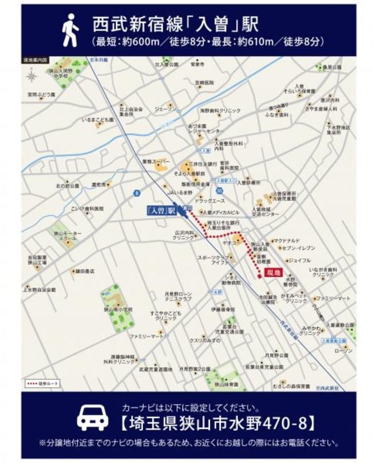 スマートハイムプレイス狭山市水野