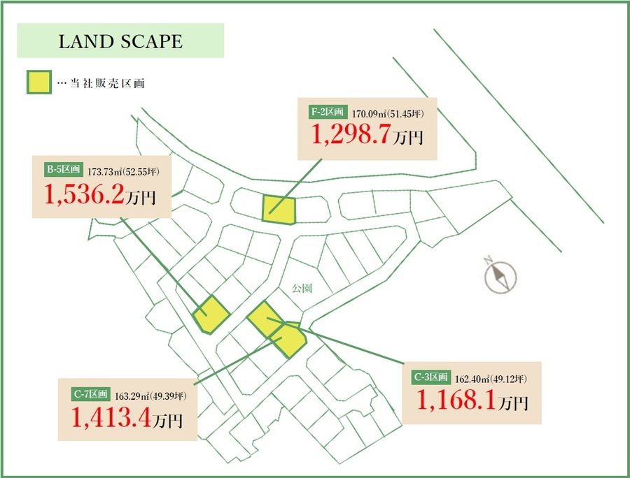 ネオグラッドア武豊(建築条件付)