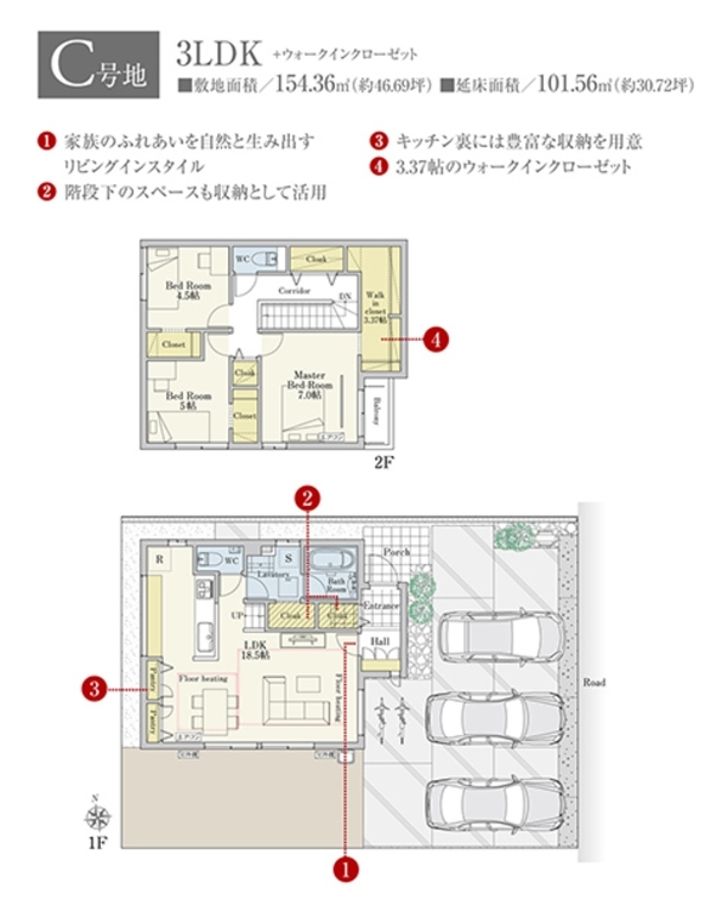 セキュレア東海加木屋中部土地区画整理地I (分譲住宅)