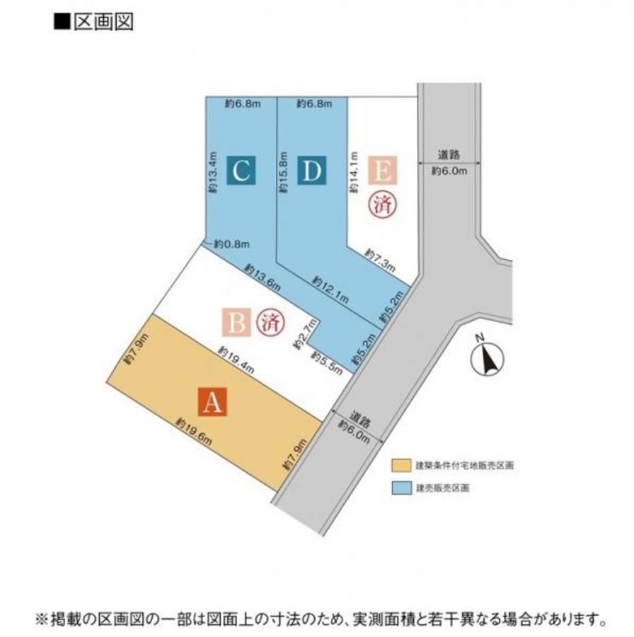 スマートハイムプレイス守山区御膳洞