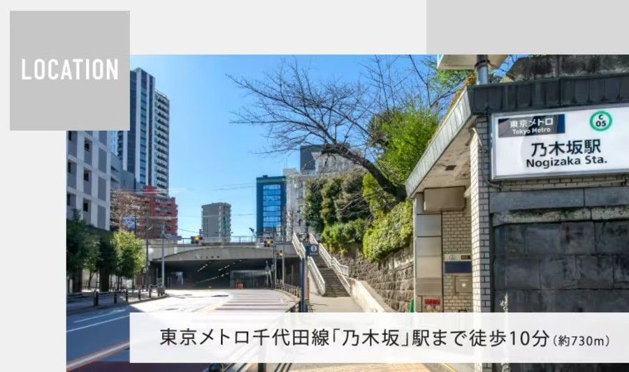 コモンステージ西麻布(宅地)