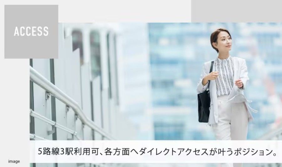 コモンステージ西麻布(宅地)