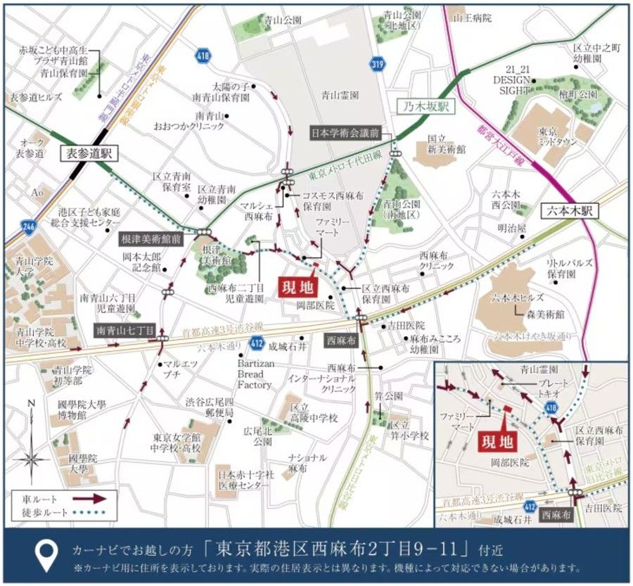 コモンステージ西麻布(宅地)