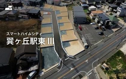 スマートハイムシティ巽ヶ丘駅東III