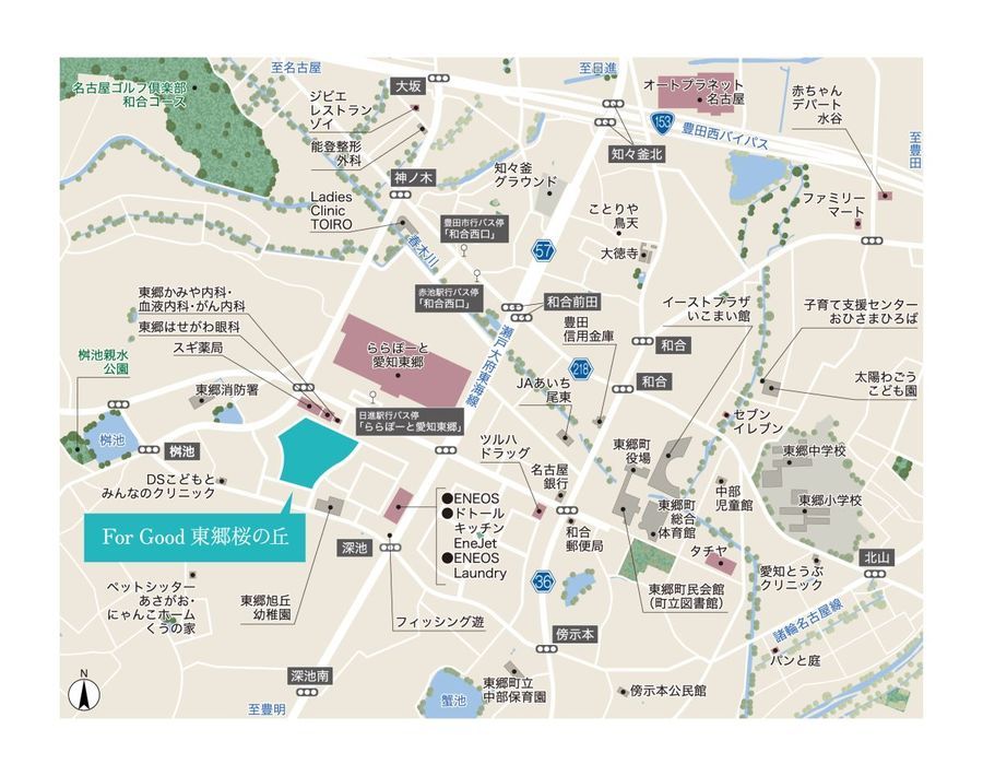 For Good 東郷桜の丘(建築条件付)