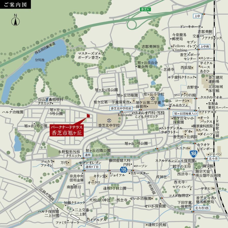 パークナードテラス香芝市旭ヶ丘4丁目(建築条件付)