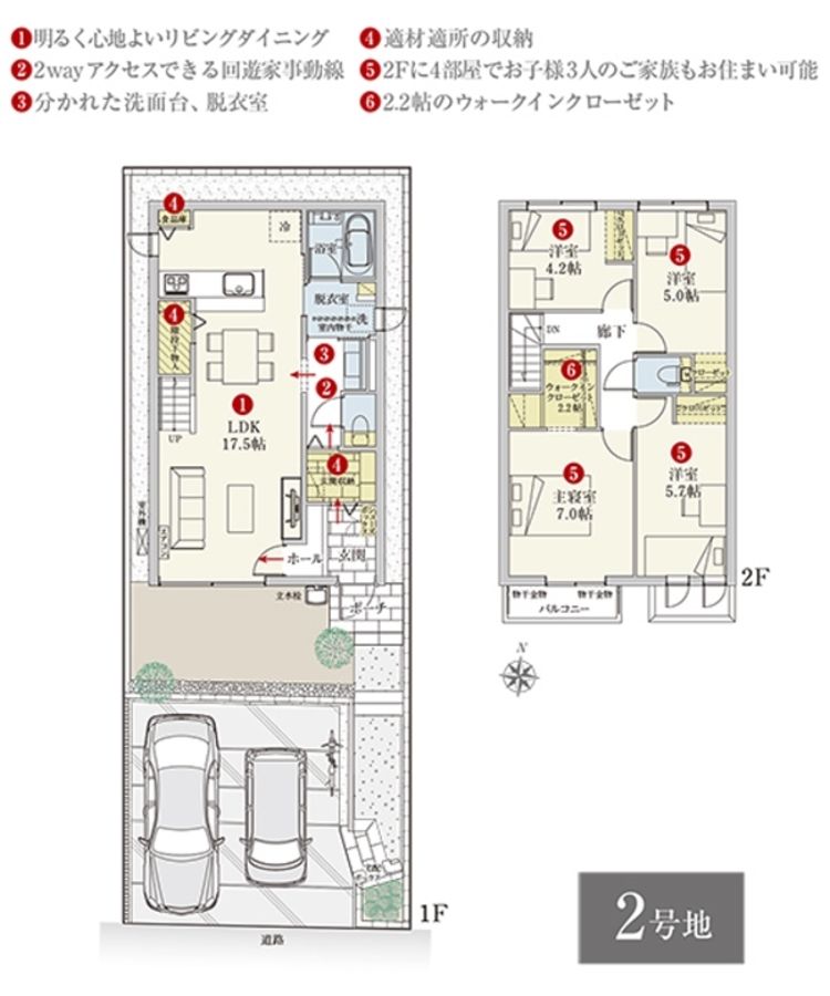 セキュレア春日井六軒屋町III (分譲住宅)