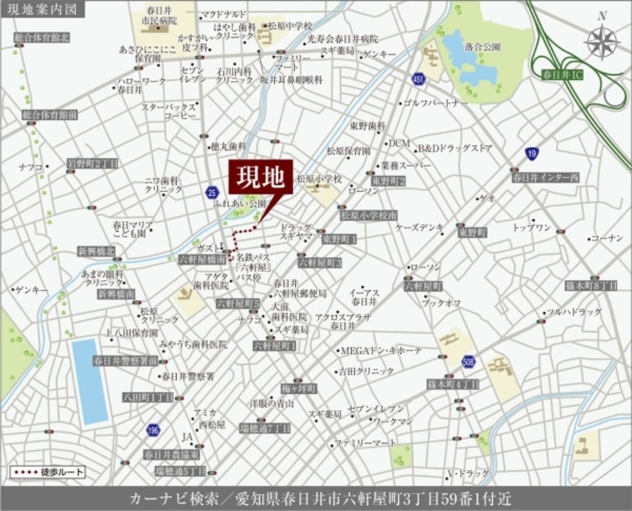 セキュレア春日井六軒屋町III (分譲住宅)