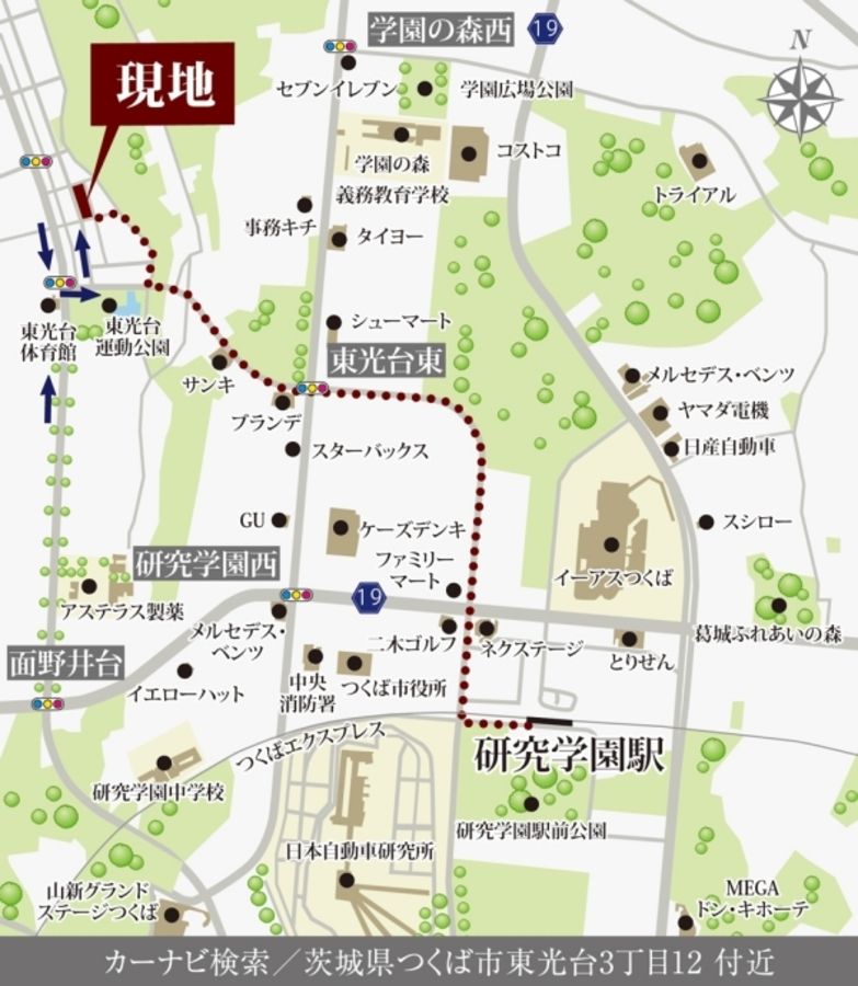 セキュレアつくば東光台 ~Happiness Garden~(鉄骨造)(分譲住宅)