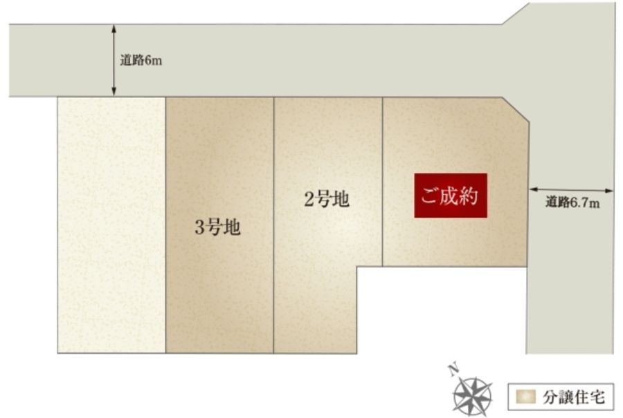 セキュレア野町西 (分譲住宅)