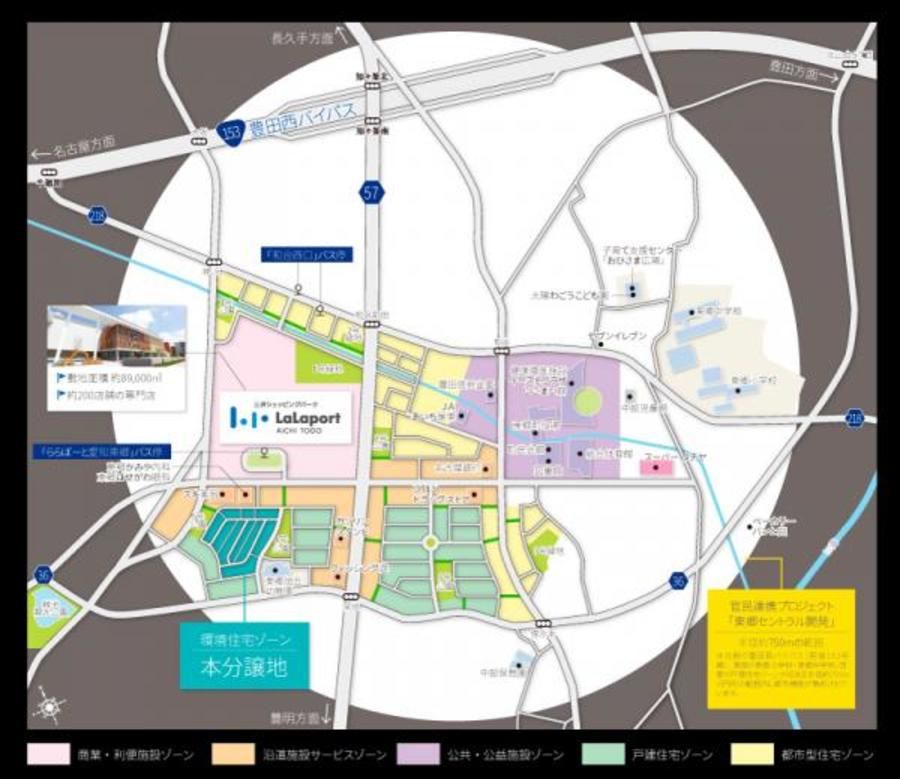 【トヨタホーム】For Good 東郷桜の丘