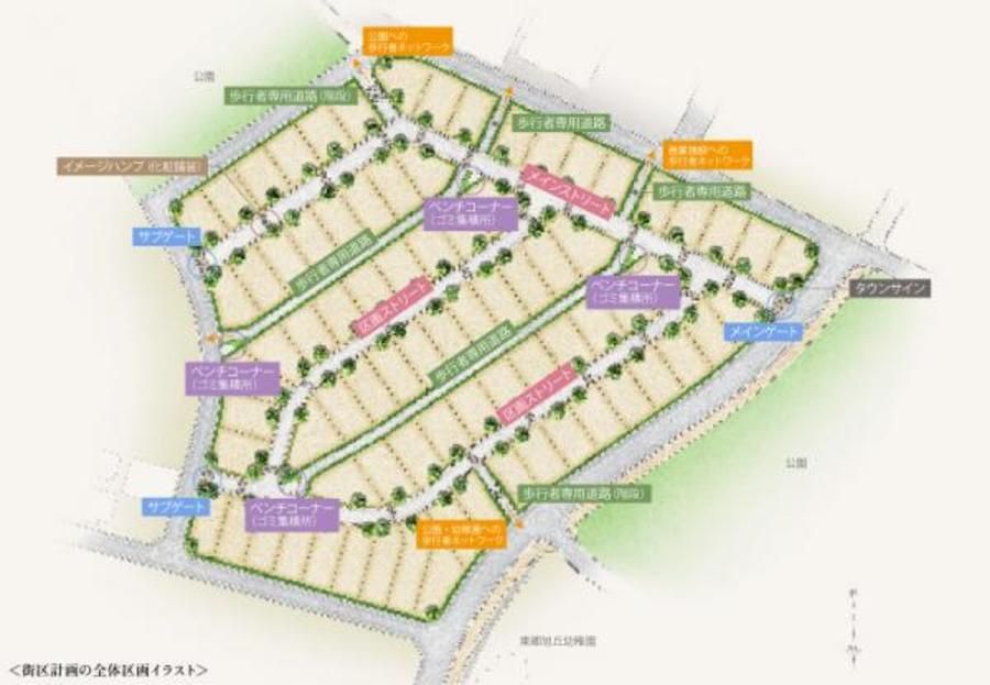 【トヨタホーム】For Good 東郷桜の丘