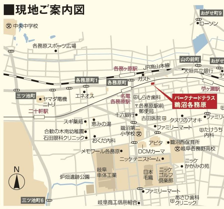 パークナードテラス鵜沼各務原