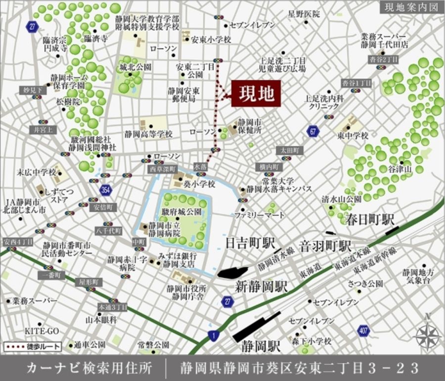 セキュレア葵区安東2丁目II(分譲住宅)