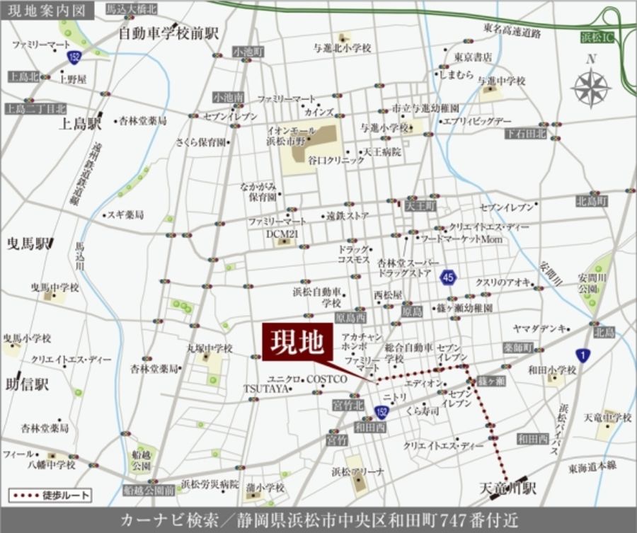 まちなかジーヴォ和田町(分譲住宅)