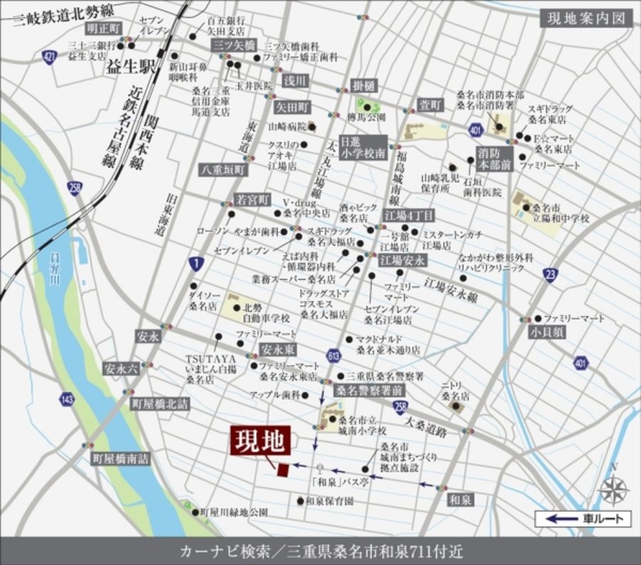 みえきタウン和泉(建築条件付宅地分譲)