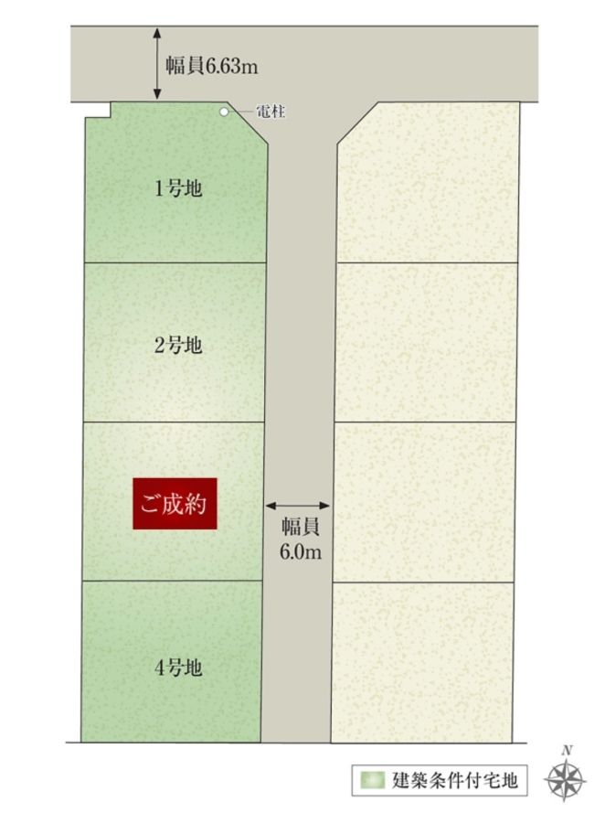 みえきタウン和泉(建築条件付宅地分譲)