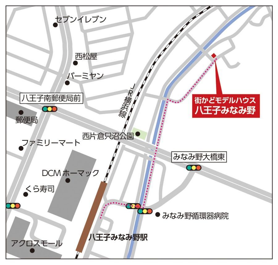 パークナードテラス八王子みなみ野