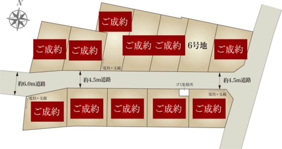 セキュレア草加金明町 (分譲住宅)