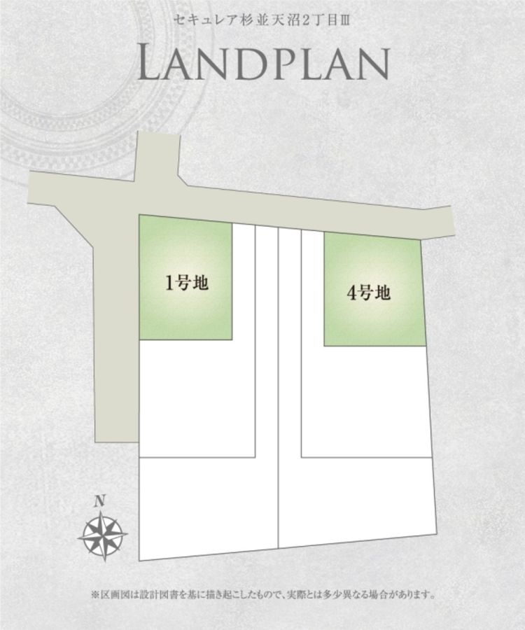 セキュレア杉並天沼2丁目III (分譲住宅)