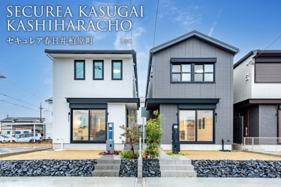 セキュレア春日井柏原町 (分譲住宅)