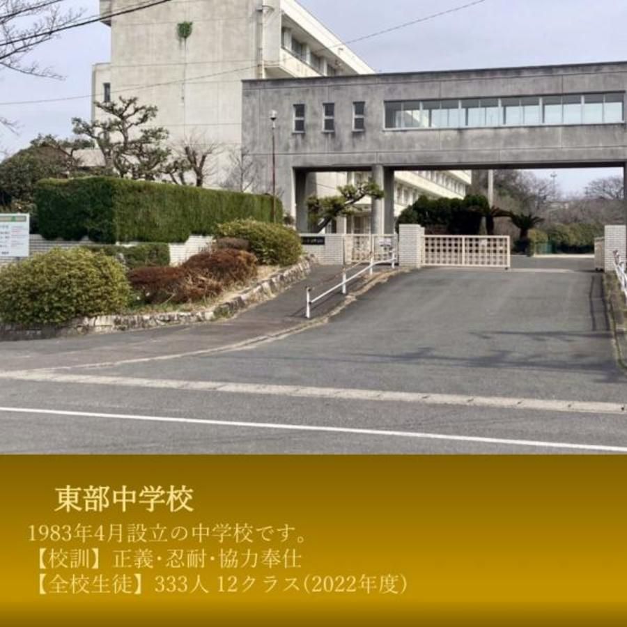 スマートハイムプレイス知多市八幡新田駅西