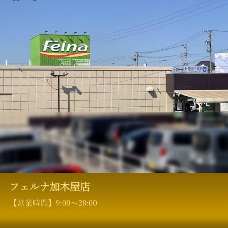 スマートハイムプレイス知多市八幡新田駅西