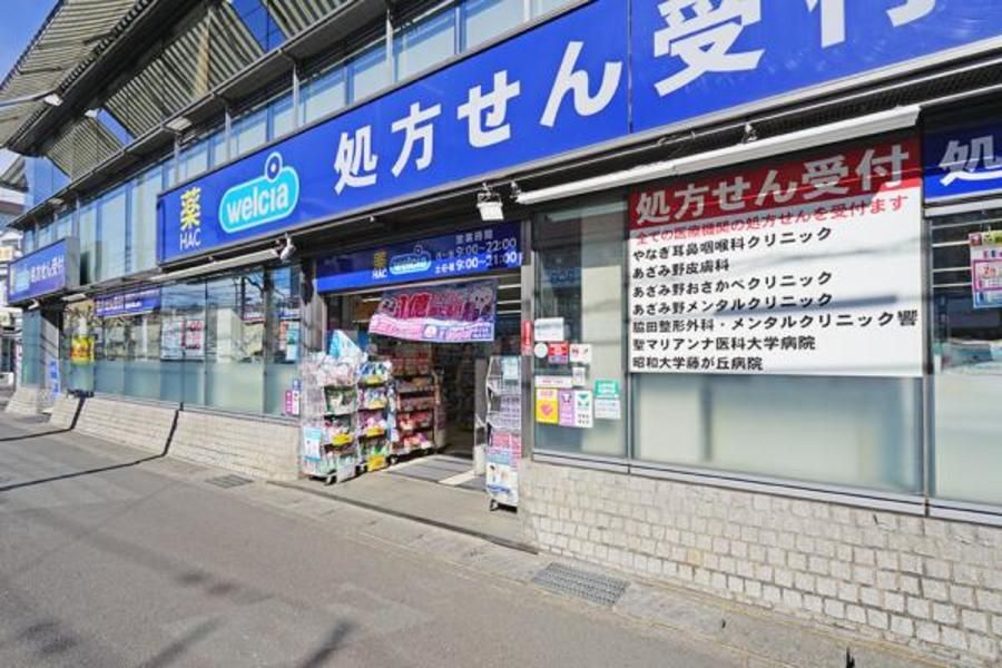 ブランシエラガーデンあざみ野南