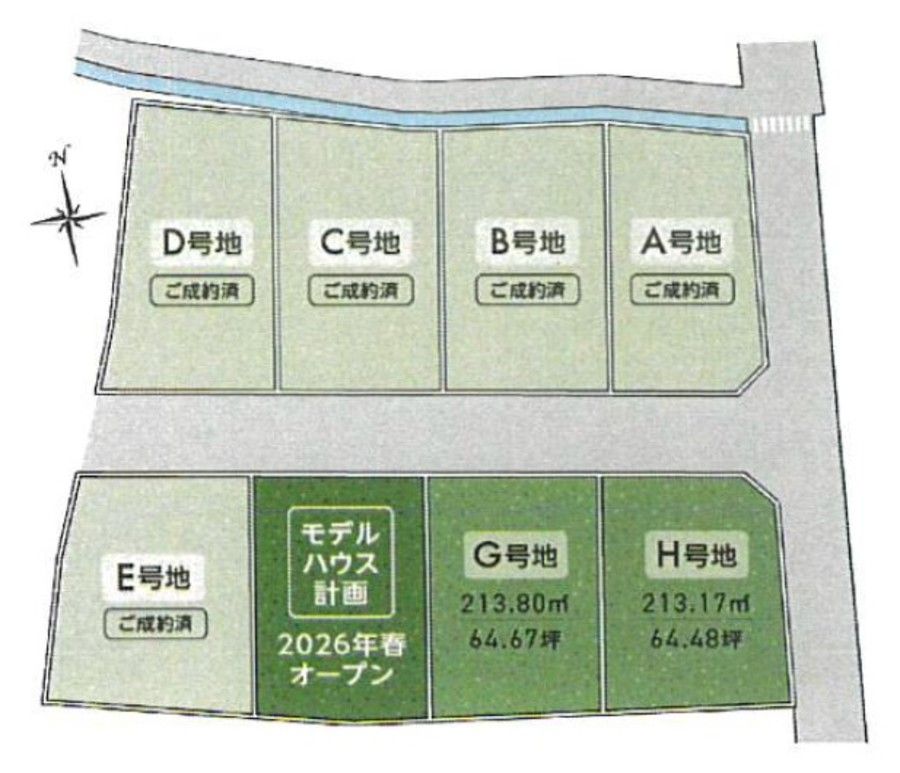 パークナードテラス千島(建築条件付)