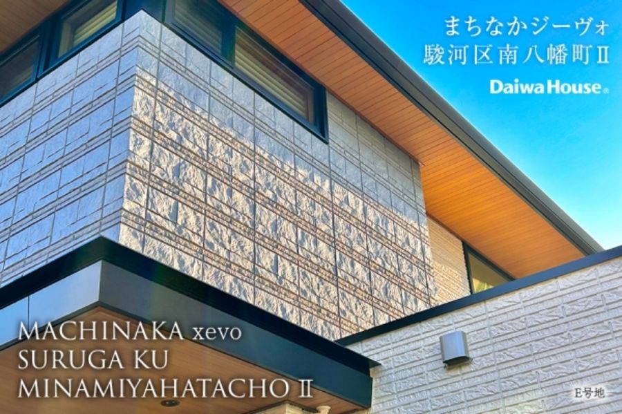 まちなかジーヴォ駿河区南八幡町II (分譲住宅)