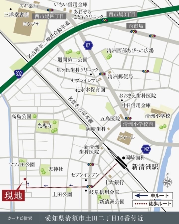 セキュレア清須市土田二丁目 (建築条件付宅地分譲)