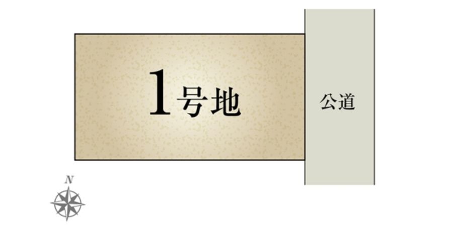セキュレア清須市土田二丁目 (建築条件付宅地分譲)