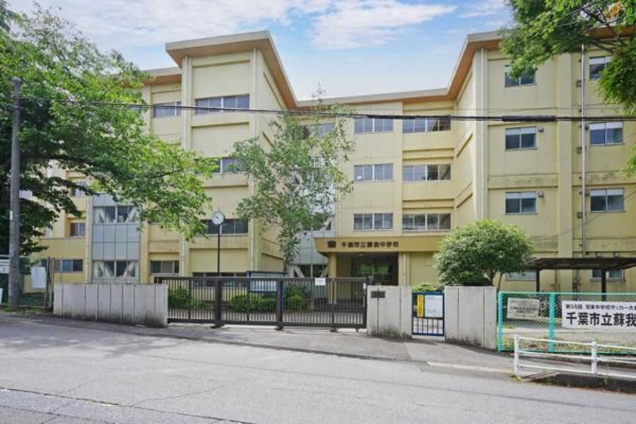 スマートハイムプレイス蘇我1丁目