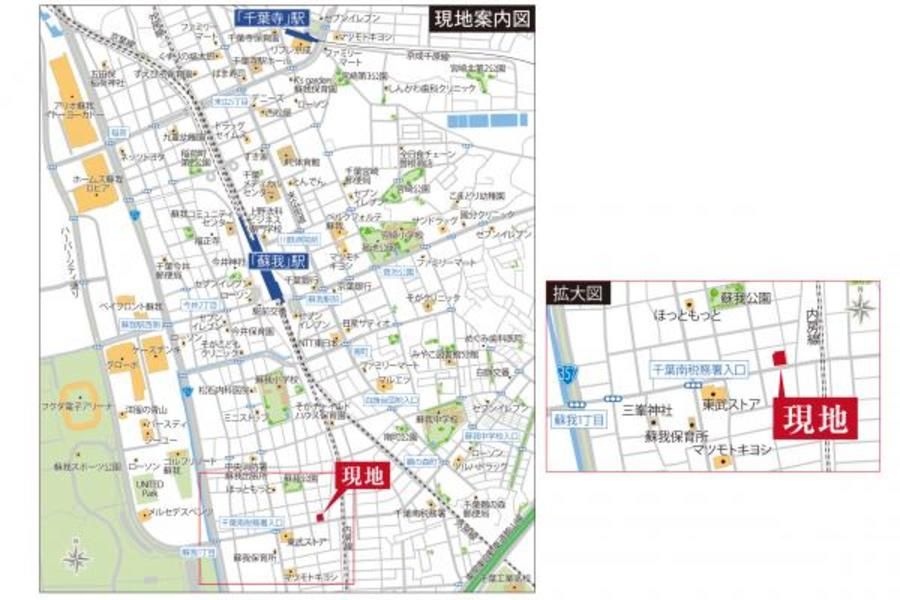 スマートハイムプレイス蘇我1丁目