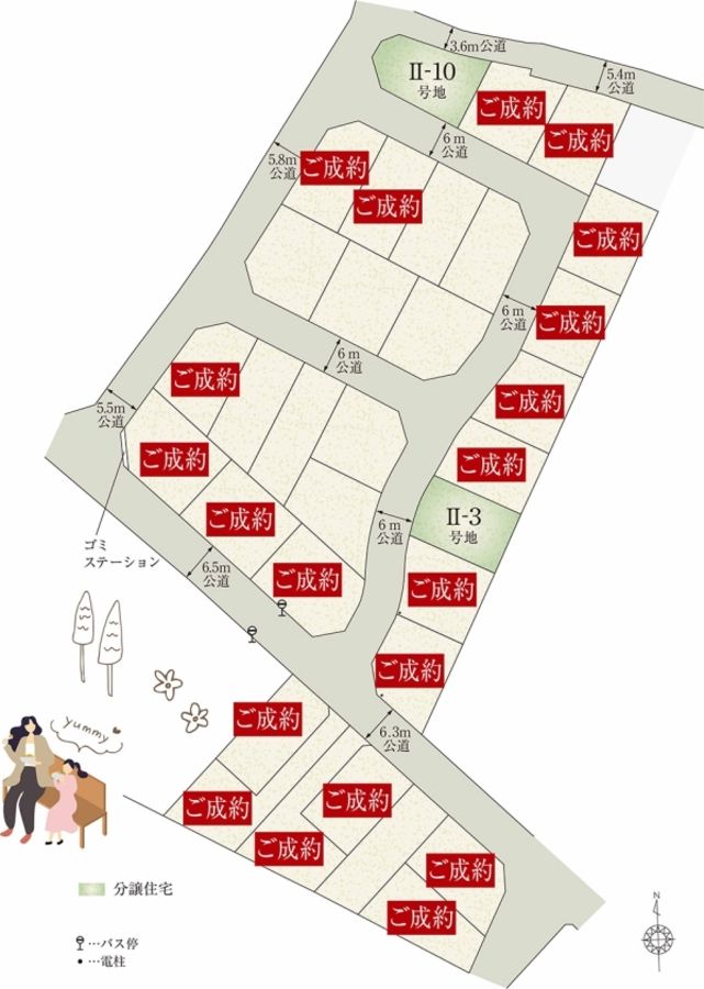セキュレア歌川町 (分譲住宅)