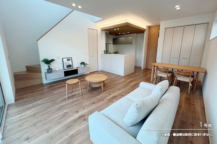 セキュレア柏根戸 (分譲住宅)