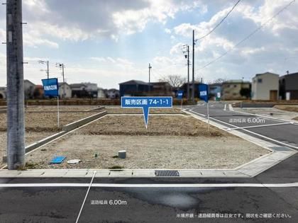 【ミサワホーム】エムスマートシティ岡崎駅南