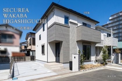 セキュレア若葉東口　(分譲住宅)