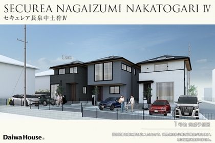 セキュレア長泉中土狩IV(分譲住宅)