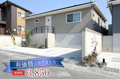 ミソラタウン掛川 (分譲住宅)