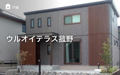 ウルオイテラス菰野