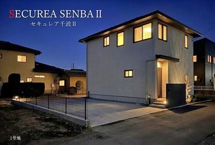 セキュレア千波II 　(分譲住宅)