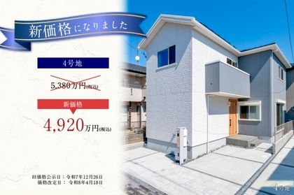 セキュレアふじみ野市清見II　(分譲住宅)