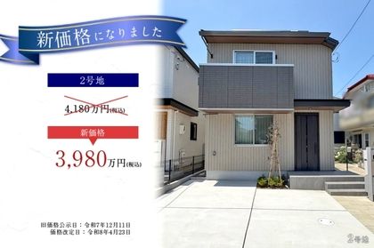 セキュレア八千代台西　(分譲住宅)